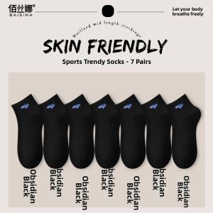Baisina | Anti-odor Moisture-wicking Short Socks Medium-calf