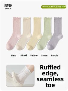 JINGCHI | Summer Lightweight New Anti-odor Postpartum Socks Lace & Solid Designs