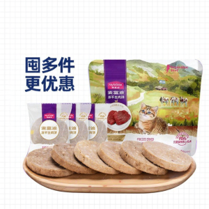 MYFOODIE | Freeze Dried Raw Meat Cake Cat Snacks