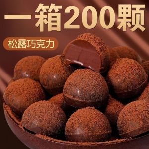 Truffle Chocolate Black Truffle Halloween Snacks Leisure Candy Craving Relief Year End Festival Treats Popular Internet Snack
