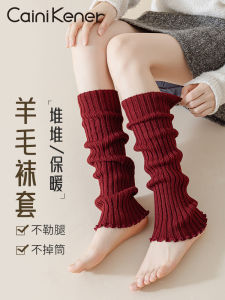 Ladies Mid-Calf Woolen Sock Covers Spring Autumn Sports Shoes Compatible Red Hot Girl Subculture Wooden Edge Ear Design