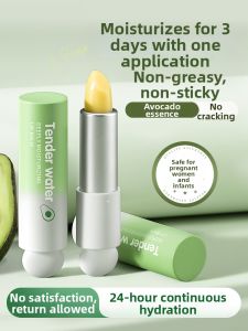 Pozitilan | Moisturizing Lip Balm Anti-Chapping Exfoliating Lip Repair