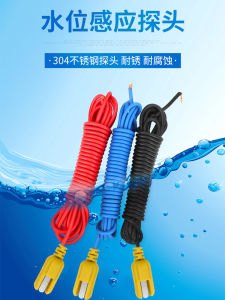 Automatic Stainless Steel Level Controller with Three Probes Liquid Level Control Instrument for Water Level Monitoring