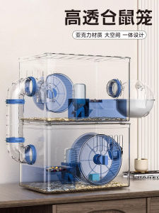 Large Villa Cage Transparent Hamster Nest Sand Bath Wood Shavings Hamster Toy Package Gold Retriever Hamster Cage Accessories