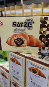 [ส่งด่วน]ครัวซองต์ SAYZE’  ไส้บัตเตอร์ครีมฟู ๆ ไส้แน่น หอม อร่อยทุกคำ มี 2 รส ไส้ครีมนม ไส้ช็อกโกแลต