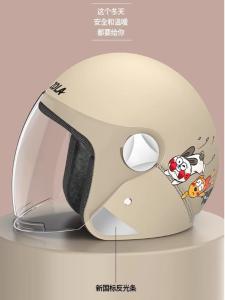 High Definition Three-Quarter Motorcycle Helmet Electric Vehicle Safety Hat Fog Proof Four Seasons Universal Bicycle Riding Helmet