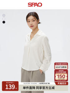 SPAO New 2025 Summer Womens Loose Casual Chiffon Shirt Fashionable Elegant Long Sleeve Pure Color Button up Polyester Blend