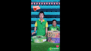 เทปน้ำหยด สายน้ำหยด 50 cm ยาว 1000 เมตร หนา 0.16 (1รู) ยี่ห้อ ซุ้มนกยูง