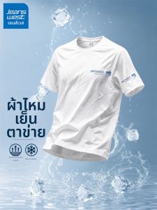 Jeanswest | Áo Thun Nam Ice Silk Khô Nhanh Thông Hơi