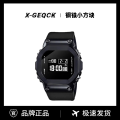 Sports Men's Watch X-GEQCK Steel Heart Small Silver Block Electronic Multifunctional Waterproof Rubber Band Square Dial Clock. 