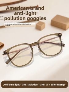 SQR | Anti Blue Light Anti Radiation Eye Fatigue Protective Glasses for Mobile Use