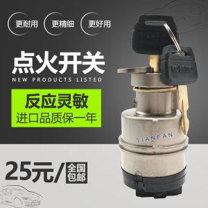 กุญแจล็อคสวิตช์เครื่องยนต์สตาร์ตขุดลอก SK60 75 130 140 200 230 260-6-8 ของบริษัท ซีเอ็นอี เทคโนโลยี จำกัด