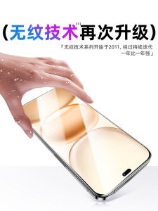 High Definition Full Screen Coverage Tempered Glass Film for Huawei Honor Power Anti Fingerprint Shockproof Blue Light Protection