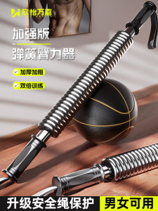 บาร์เสริมสร้างความแข็งแรงของแขนสำหรับผู้ชาย รุ่นใหม่ 50/40/30 กก อุปกรณ์ฝึกกล้ามเนื้อสำหรับออกกำลังกายที่บ้าน อุปกรณ์ฟิตเนส เสริมสร้างความแข็งแรงของกล้ามเนื้อแขน