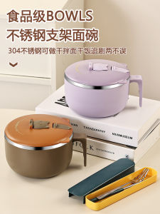 304 Stainless Steel Noodle Bowl with Lid Draining Design Student Dormitory Essential Modern Simple Style Cat Pattern Soup Bowl