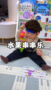 Sâu đục lỗ - đồ chơi giáo dục cho bé mới nhất 2024