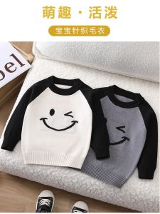 Boys Knitted Sweater Baby Hoodie Smile Face Print Long Sleeve Cotton Polyester Blend Comfortable Breathable Casualwear