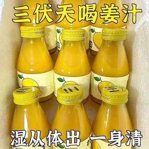 Detoxifying Herbal Drink Powder