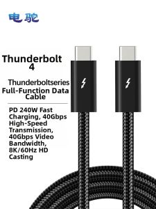 A FAR | Thunderbolt 4 USB-C Video Cable