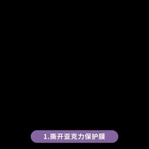 DIY Transparent Big Guka Fan Set Guka Sticker Craft & Art For Kids Birthday Gift For Children 大咕卡扇套装