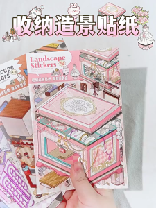 [KW] Mini Life Box Landscape Sticker | 3D Scene Sticker for Journaling Scrapbook Stress Relief & Gift – HG 316-319