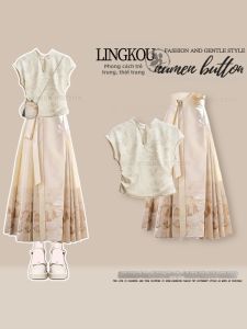 NUMEN BUTTON | Elegant Retro Summer Outfit Two Piece Set