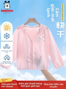 Bobdog | Quick-Dry UV Protection Coat Ice Silk