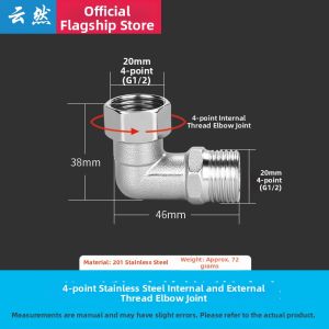 YUNRAN | Thickened Right Angle Water Pipe Fittings
