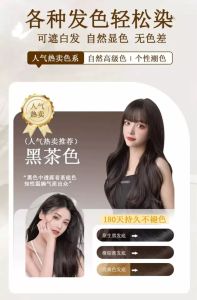 Recommended by the owner. Single dose floral hair dye natural black dark brown chestnut brown official flagship store authentic plant extract 200ml