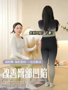 【首单直降】艾草贴小屁股妈妈扁平臀提拉紧致臀部美臀提臀贴【 First Order Straight Down 】 Ai Cao Tie Small Butt Mom Flat Butt Lifting Tightening Butt Beauty Butt Lifting Patch