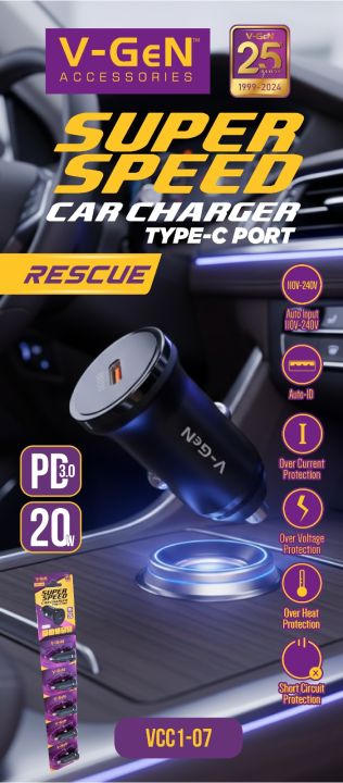 SEVフューエル チャージ FUEL CHARGE 5mode SEVオフィシャルオンラインショップ｜SEVフューエル・チャージ 【5mode】