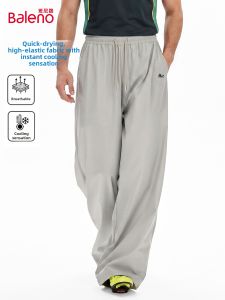 BALENO | Quick-drying Fitness Trousers Mens Straight
