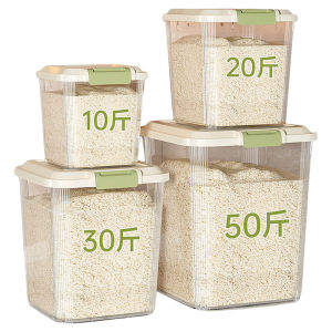 Food Grade Sealed Pest Proof Moisture Proof Rice Storage Container Home Use Plastic Kitchen Utensil Large Capacity over 5L