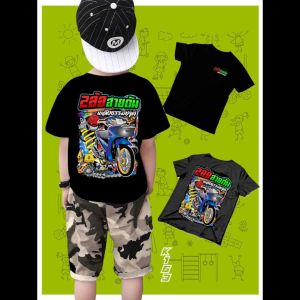 เสื้อยืดเด็กสกรีนลาย 2ล้อสายดัน K163 สีดำ แขนสั้น เนื้อผ้าCotton 100% สกรีนคมชัดตรงปก Bkscreenshirt