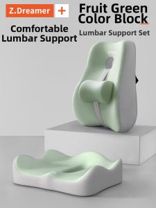 ZHIMENGREN | Lumbar Support Cushion
