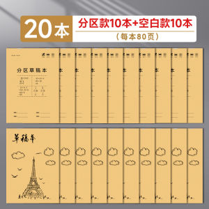 Sổ Tay Trắng Dày Lớn Cho Học Sinh Trung Học Cơ Sở Và Trung Học Phổ Thông Sổ Tay Kiểm Tra Giải Thích Sổ Tay Học Sinh Sổ Tay Có Thể Tháo Rời