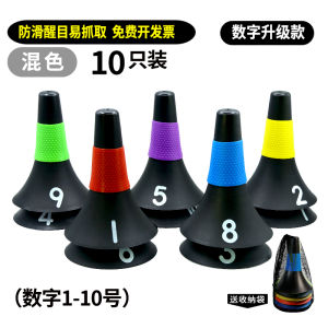 Training Equipment Cones Cylinders Obstacles Markers for Basketball And Football Sports Fitness Training Assisting Supplies