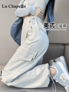 La Chebel Lime White American Ankle Banded Working Pants Female Autumn 2024 New Arrival Small Man Hiking Sports Paratrooper Pants