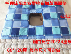 Comfortable Waterproof Cotton Cloth Bed Pad for Elderly Adults Hospital Bed Care Mat Leather Added Urinal Mat Bed Protector