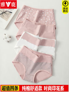 Pure Cotton Ladies Underwear Breathable Mid-Waist Triangle Shorts Cute Print Large Size Full Cotton Crotch Seamless Comfortable