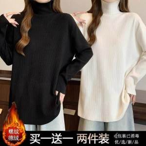 Loose Long Sleeve High Neck Womens T-shirt Base Shirt plus Size Autumn Winter Fashion Korean Style Slimming Inner Wear Top
