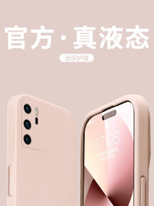 Huawei P40 Pro+ Lite Silicone Phone Case Slim Lightweight Womens Style Full Lens Protection Anti-Fall Simple Pure Color Design