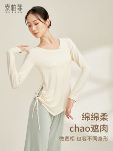 Áo Tập Khiêu Vũ Cổ Điển Tay Ngắn Dành Cho Nữ Áo Khiêu Vũ Sùp Fei Modern Dance Teacher National Traditional Han Tang Dancewear