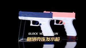 ปืนฉีดน้ำเด็กเล่นสงกรานต์ ใช้งานง่าย เด็กเล่นได้ทุกเพศ บรรจุ100มล. สินค้าพร้อมส่งจากไทย