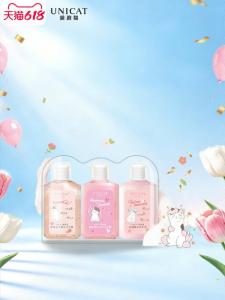 Unicat | Travel Portable Shampoo Bath Care Set
