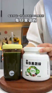Mixed Fruit Vegetable Powder Detox Drink Green Superfood Daily Nutrition Healthy Wellness Drink