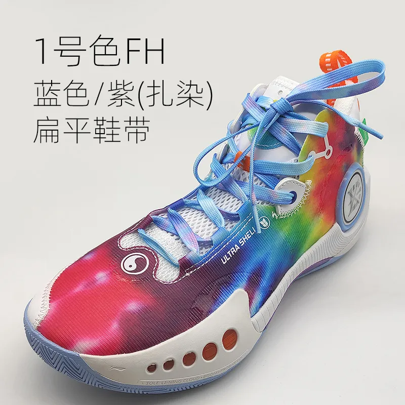 Rainbow best sale curry 4