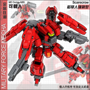 Rising Sun Original Design Particle Building Blocks MOC Assembly Science Fiction Military Human Carrier Mecha Robot Toy Gift