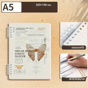 1 PC ธีมผีเสื้อ A5/B5 โน้ตบุ๊ค-60 แผ่น/120 หน้าที่ถอดออกได้หลวม Leaf Journal พร้อมแหวนผูก light & Soft Polypropy