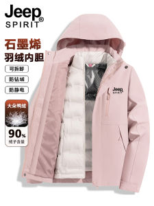 Jeep Womens Thickened down Jacket Removable Inner Lining Windproof Outdoor Coat Sweet Style Regular Sleeve Long Zipper